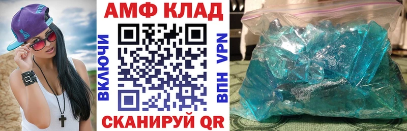 Amphetamine Premium Великие Луки