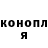 Cannafood конопля TheAmir