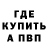 Амфетамин VHQ Kenneth Rojas