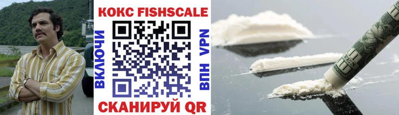 магазин продажи наркотиков  Великие Луки  Cocaine Эквадор 
