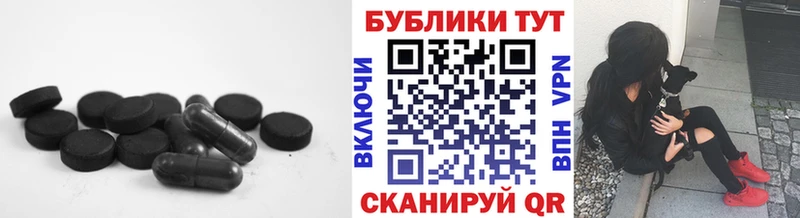 Экстази mix  блэк спрут ONION  Великие Луки 