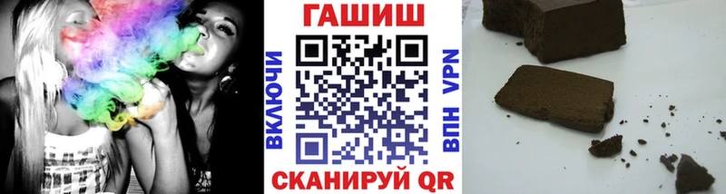 ГАШ убойный Великие Луки