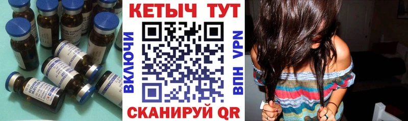 Кетамин ketamine  Великие Луки 