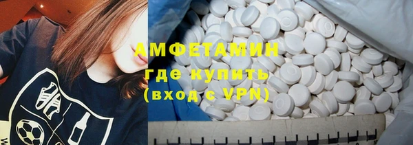 мяу мяу кристалл Балахна