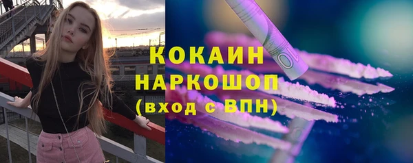 гидра Баксан