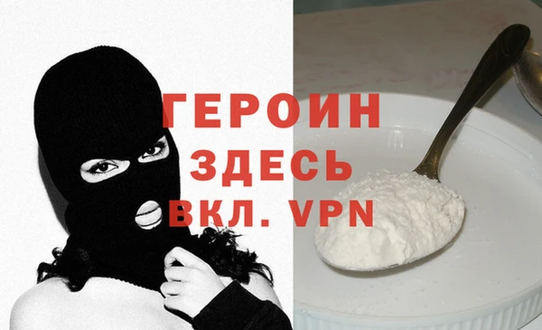 гидра Баксан