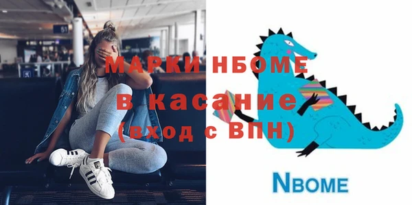 амф Беломорск