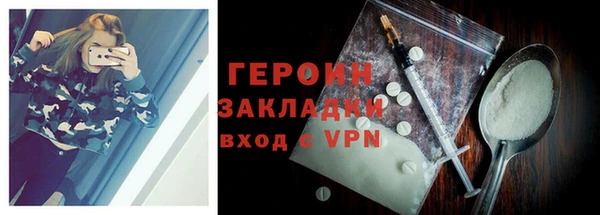 герыч Балабаново