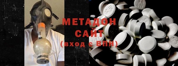 гидра Баксан