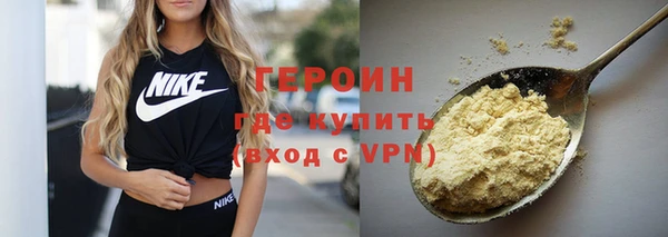 гидра Баксан
