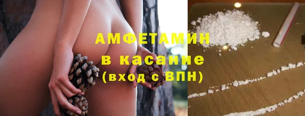 мяу мяу кристалл Балахна