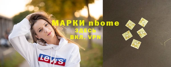 бошки Белоозёрский