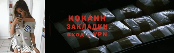амф Беломорск