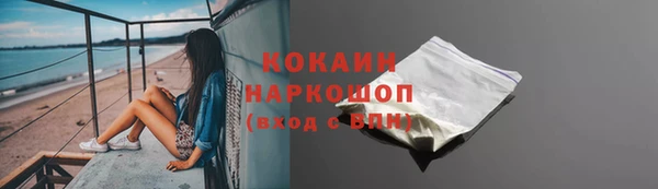 бошки Белоозёрский