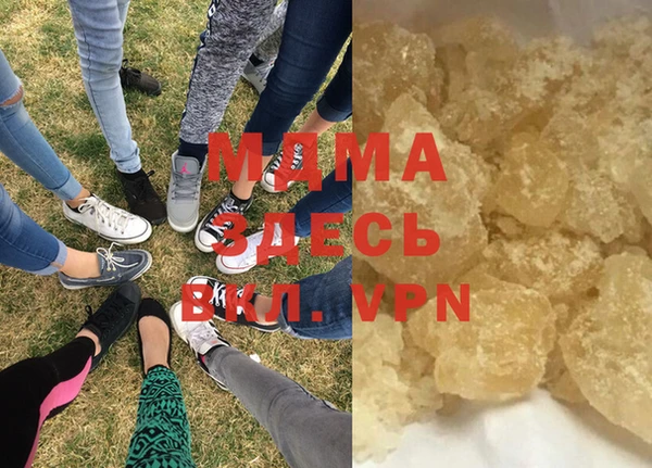 мяу мяу мука Богородск