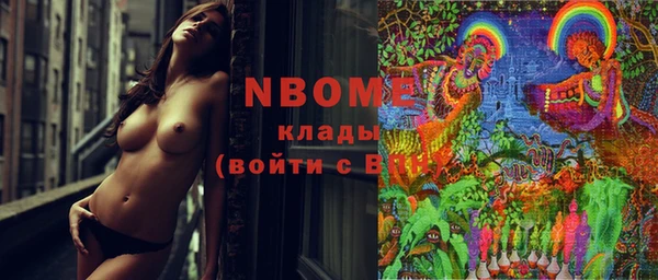 кокаин колумбия Белокуриха