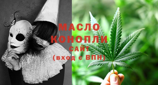 мяу мяу кристалл Балахна