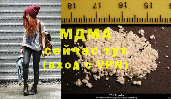 мяу мяу кристалл Балахна