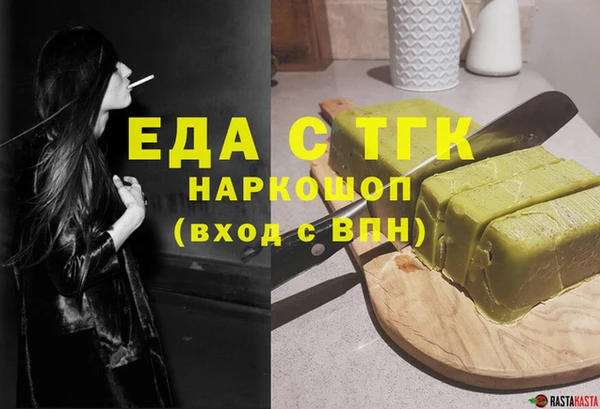 амф Беломорск