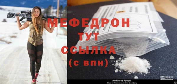 амф Беломорск