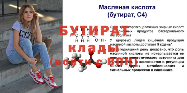 амф Беломорск