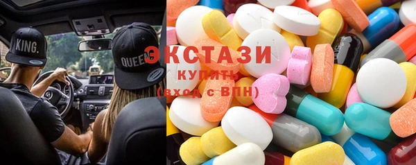 мяу мяу кристалл Балахна
