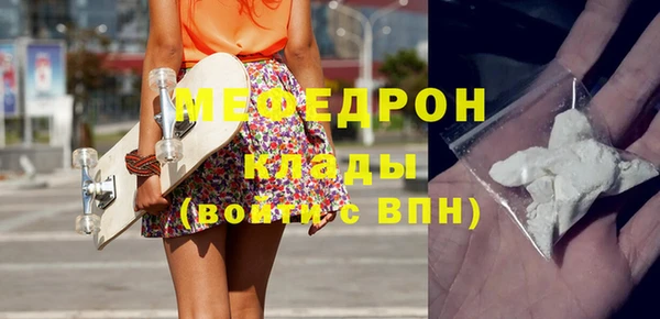гидра Баксан