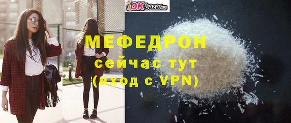 амф Беломорск