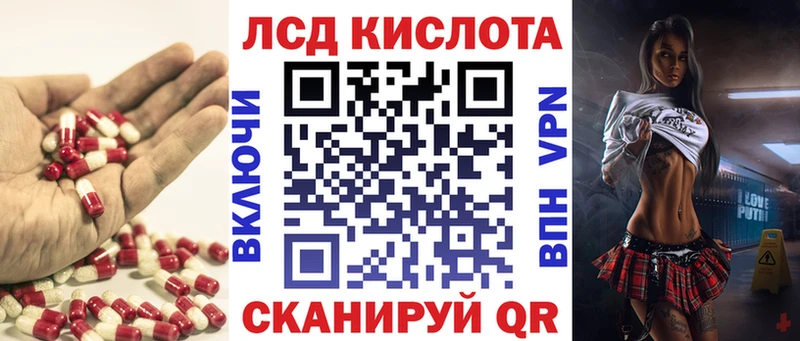 блэк спрут ТОР  Великие Луки  ЛСД экстази кислота 