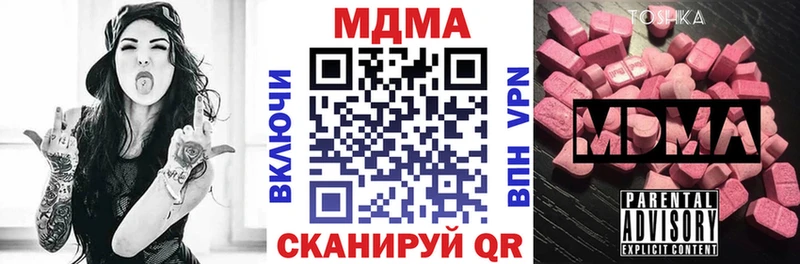 как найти   Великие Луки  МДМА Molly 