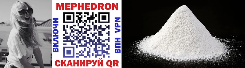 darknet телеграм  Великие Луки  Меф 4 MMC 