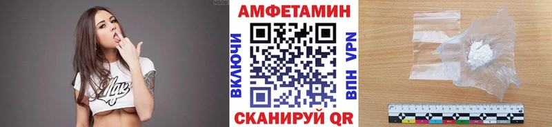 МЕТАМФЕТАМИН витя  Великие Луки 